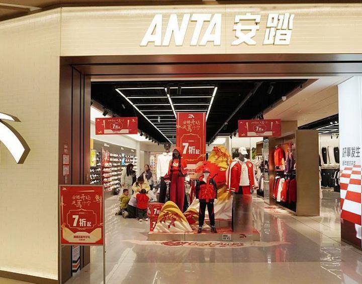 A Anta ultrapassada pelas proprias marcas