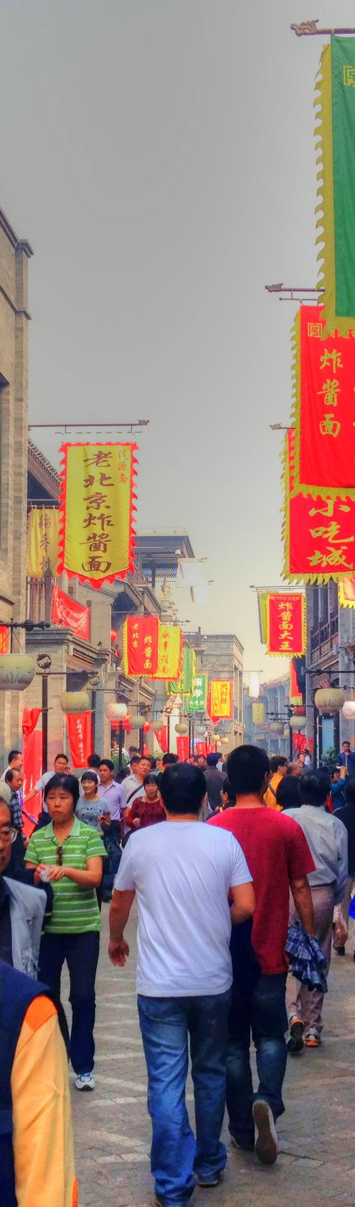 A China do interior