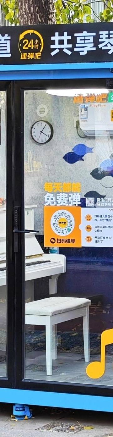Na China se aluga até cabine de piano por hora