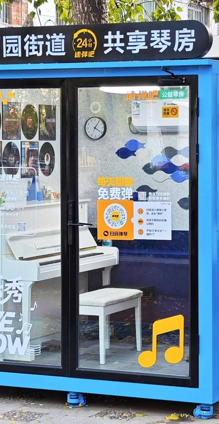 Na China se aluga até cabine de piano por hora