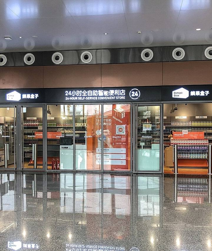 O futuro do varejo já é rotina na China: você entra, pega e sai, o rosto paga