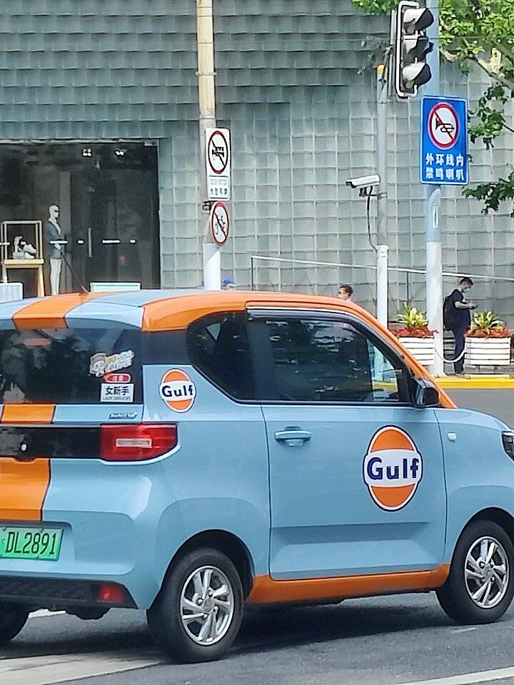 O carro elétrico mais barato do mundo é chinês