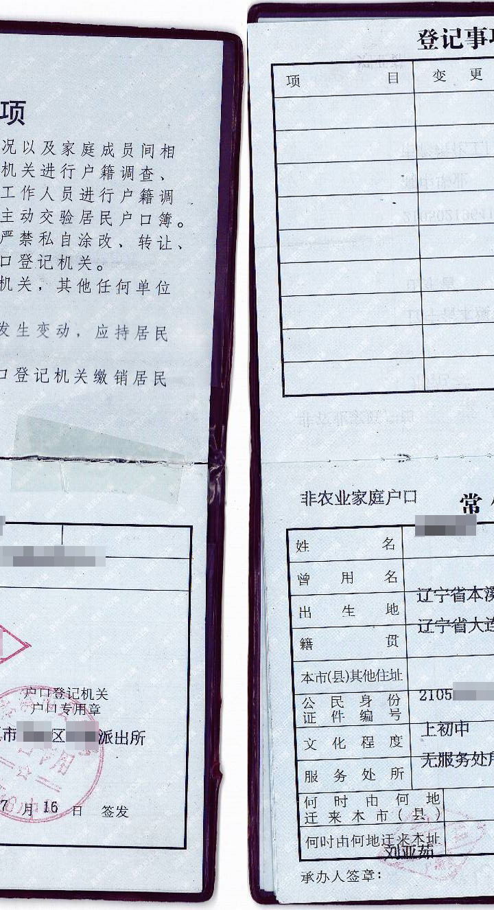 Hukou: o registro de residência que ainda divide a China