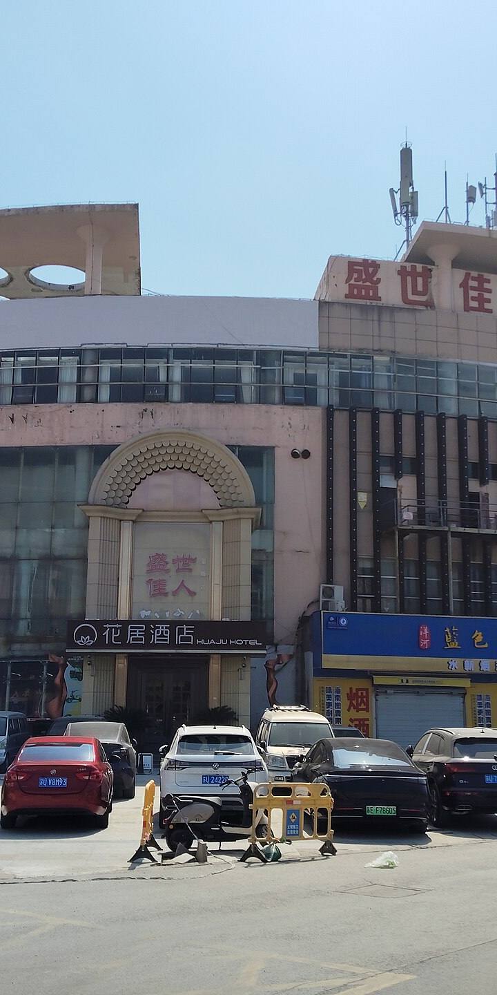 KTV: por que o karaoke virou ritual social quase obrigatorio na China