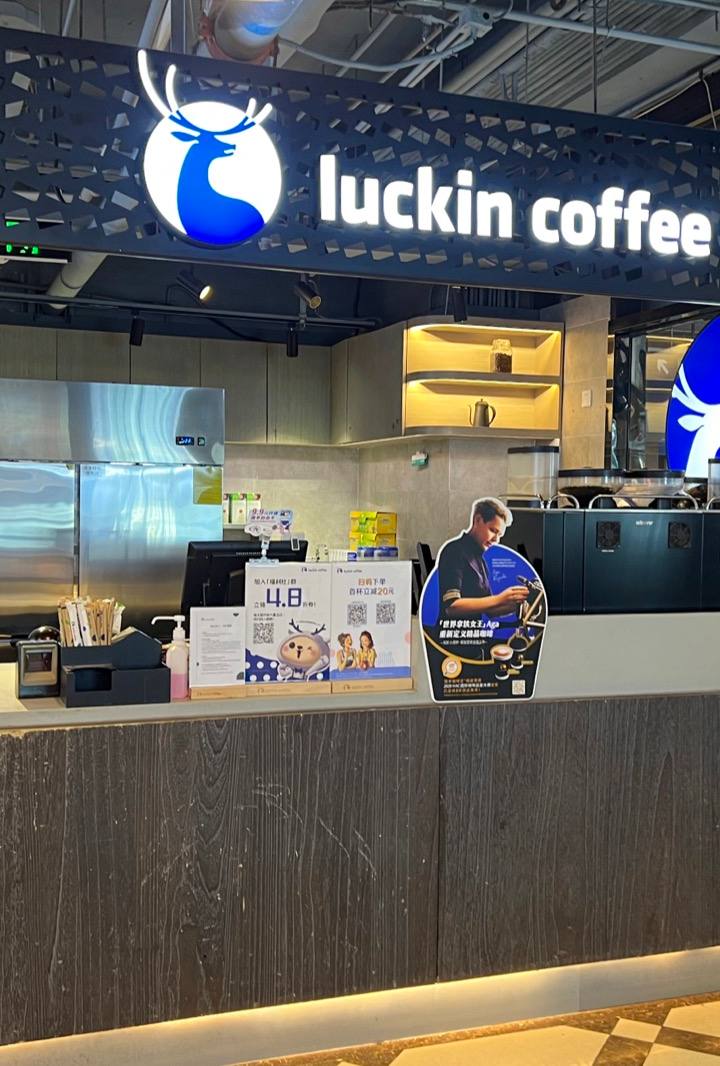 Luckin Coffee: a fraude bilionária que voltou e superou a Starbucks na China