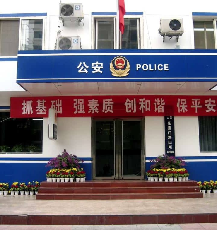 Como se resolve uma disputa na China