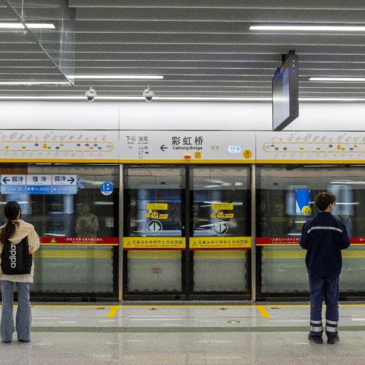 O metrô da China está ficando menos cheio