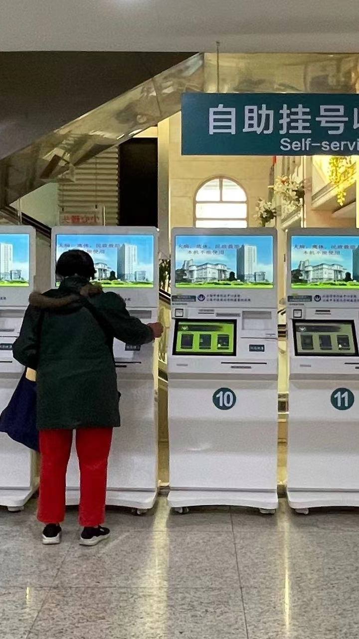 Como funciona o seguro de saúde na China