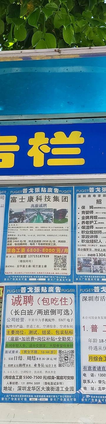 Os 3 sinais de que você está pronto pra importar da China