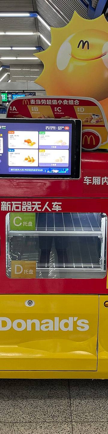 Na China, a vending machine pode vender ouro, caranguejo vivo ou um brinquedo surpresa
