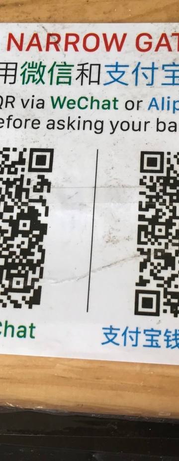 WeChat: o super-app que roda a China (e a ferramenta de quem importa)