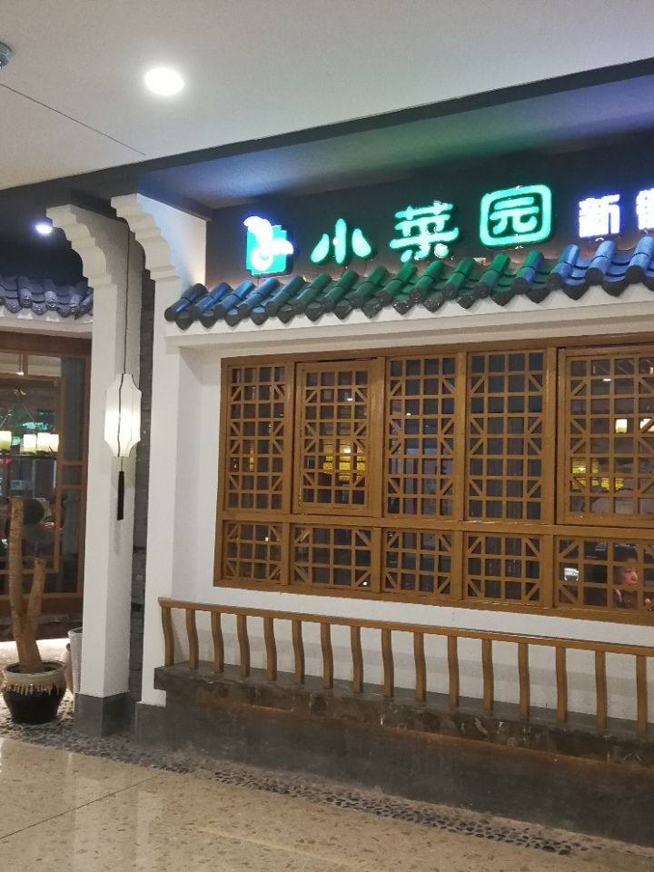 A rede chinesa que cortou preço de propósito