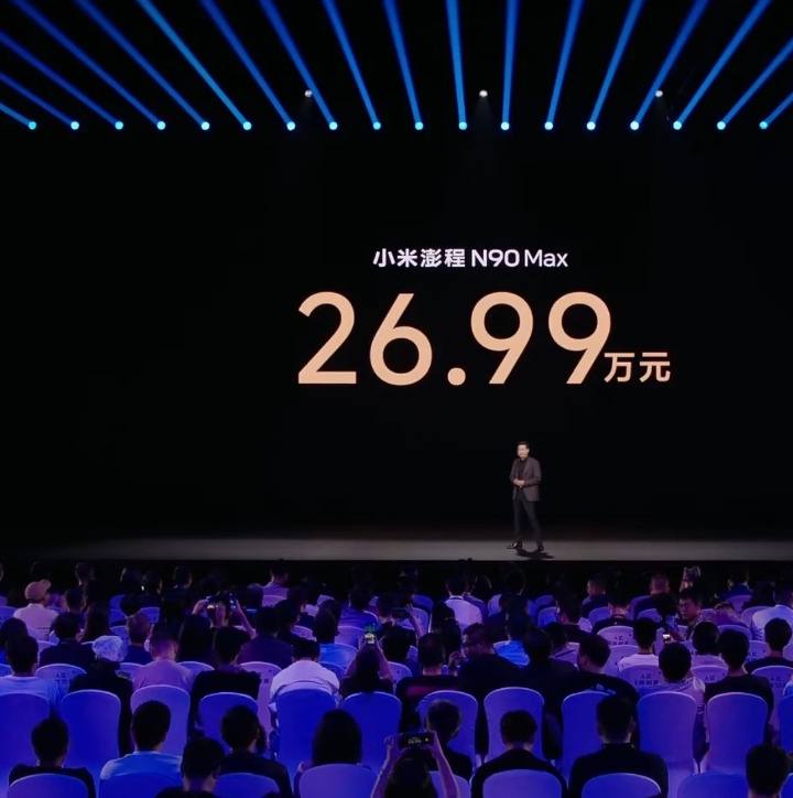 Xiaomi lanca SUV hibrido 30 mil yuans abaixo da pre-venda