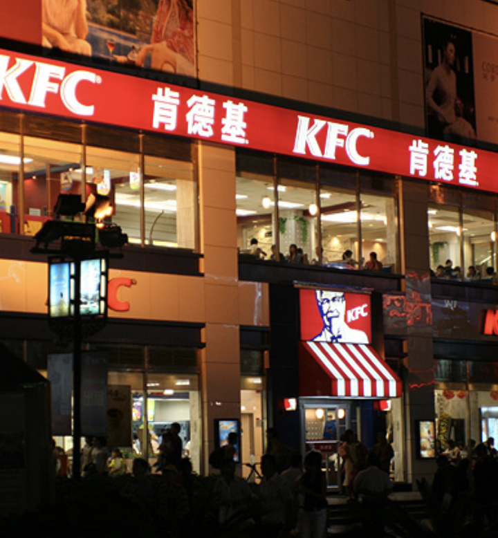 A IA que tem cracha e meta no KFC da China